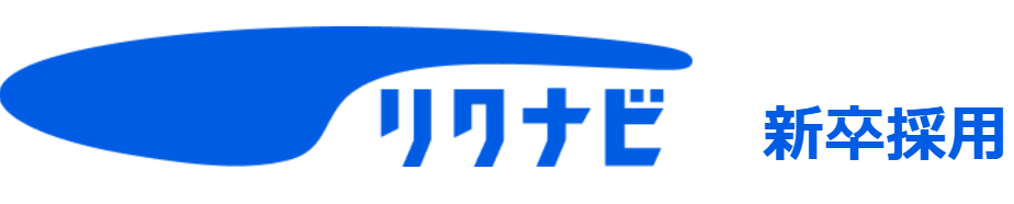 リクナビ2027