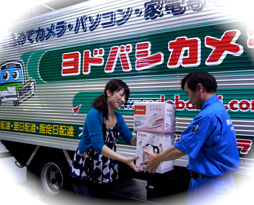 イメージ画像