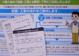 イメージ画像