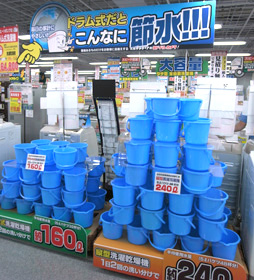 イメージ画像