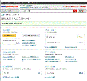 イメージ画像