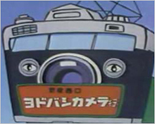 1980年代のCM